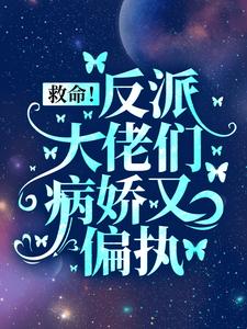 主角叫盛暖的小说在哪阅读