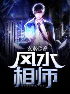 男女主人公叫李子然苏晴的小说免费资源