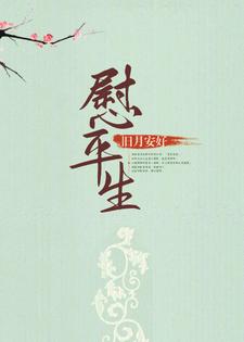 婚后说爱你小说，婚后说爱你免费阅读