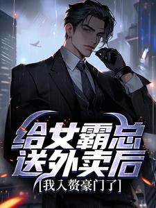 主人公叫 程嘉景瑶的小说哪里免费看