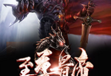 完结版《至尊骨帝》章节目录在线阅读-飓风文学