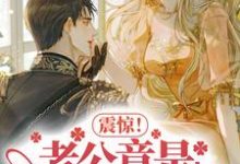 男女主人公叫黎甄陆宴明的小说免费资源-飓风文学