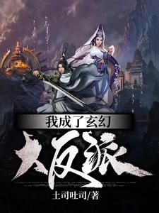 男女主人公萧乾秦舞瑶叶南天小说我成了玄幻大反派章节免费阅读