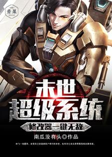 求 林飞李依霜小说免费资源