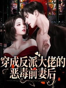 求洛欢傅时予小说免费资源