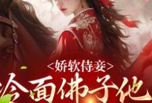 苏亦宁宋景琛小说在哪里可以看-飓风文学